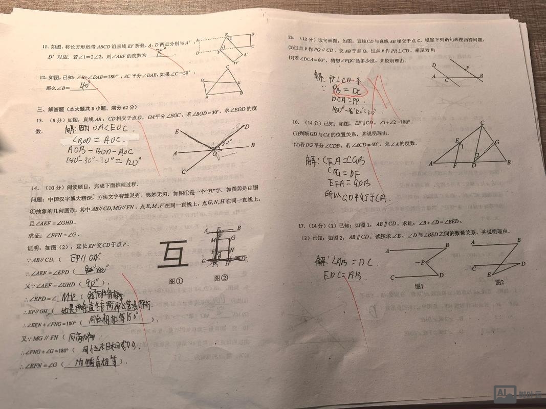 初学者如何做卷子