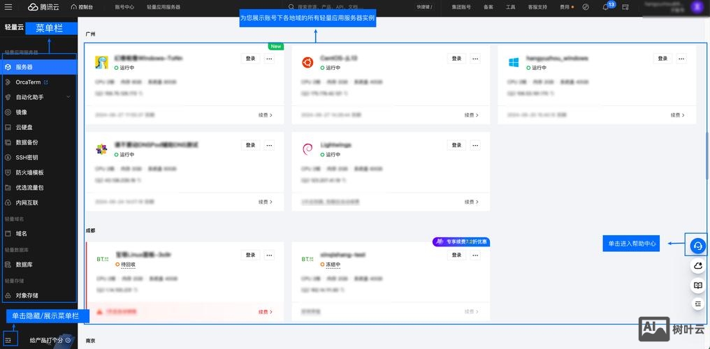 服务器如何做优化