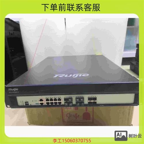 锐捷ac查询命令