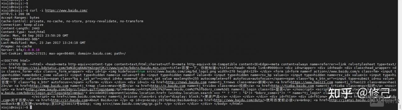 命令行 传递json