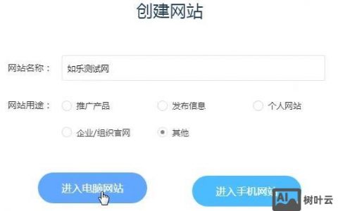 如何快速搭建个人网页站点？