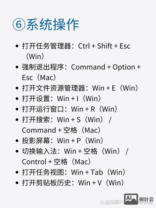 如何建设网页快捷方式