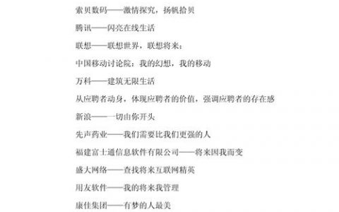 校招感想，应届生该如何抓住机遇？