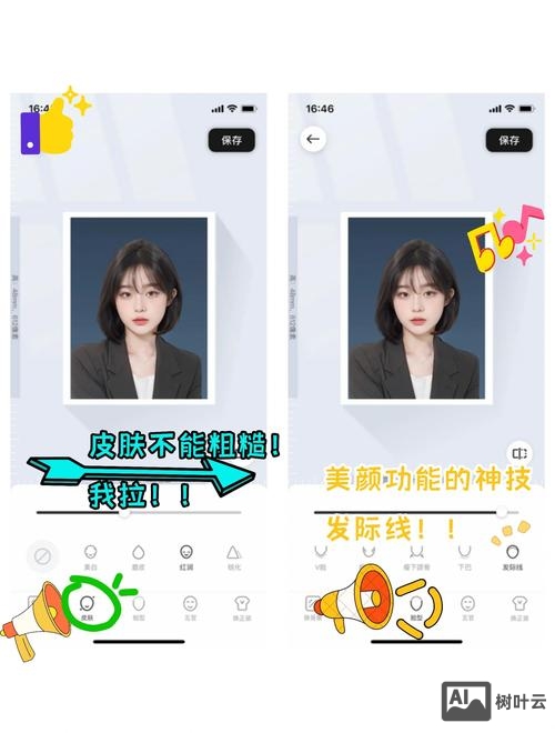 如何做正规的采集网站