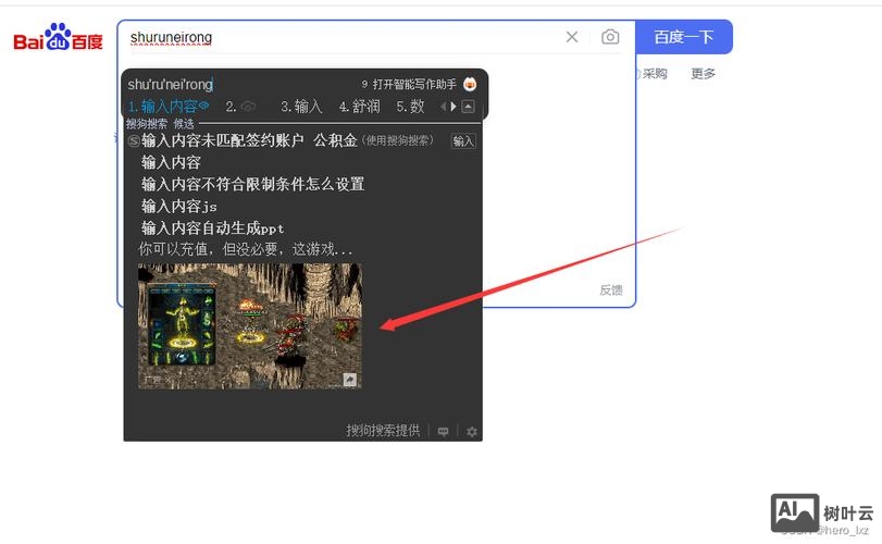 如何把用户输入框撑开