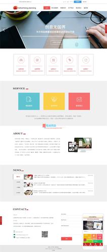 如何购买空间建网站