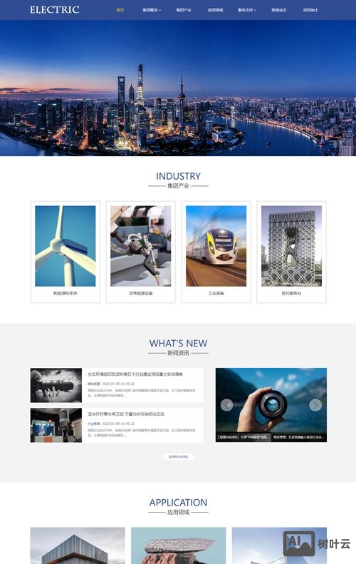 手机如何进入建站宝盒