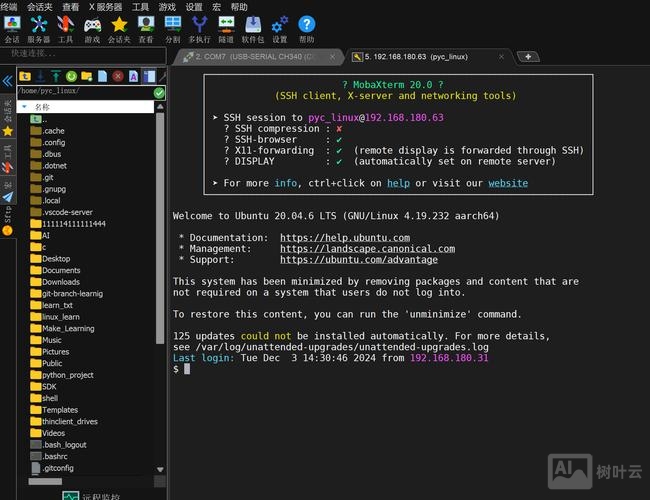 linux开启390端口命令