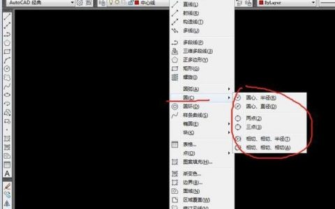 CAD2010版命令有哪些常用及快捷键？