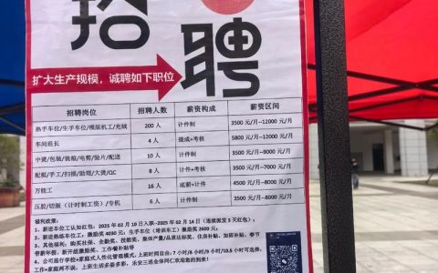 cvs校园招聘何时开始？岗位有哪些要求？