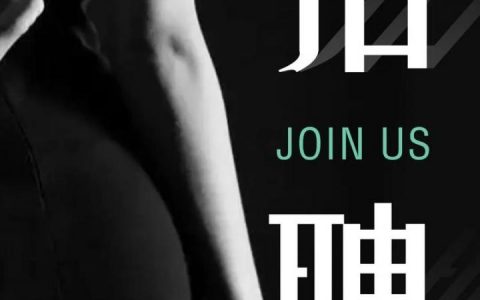 深圳 merchandise 招聘有何具体要求？