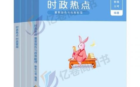 粉笔题库招聘，哪些岗位在招？