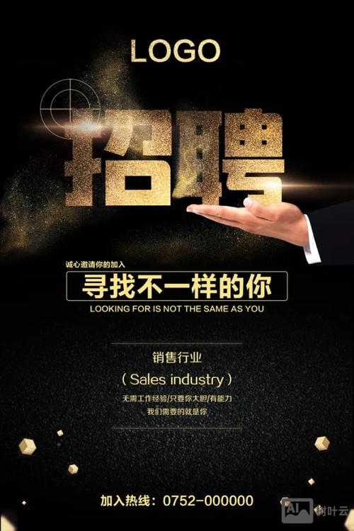 blackandveatch公司招聘