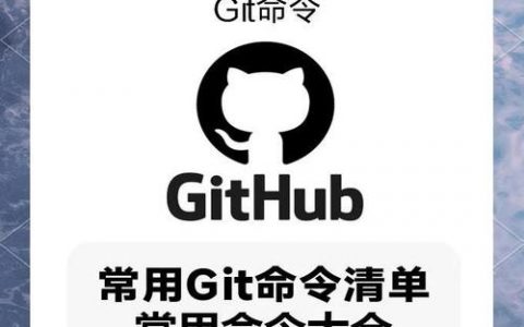 git命令行下载代码的具体操作步骤是什么？