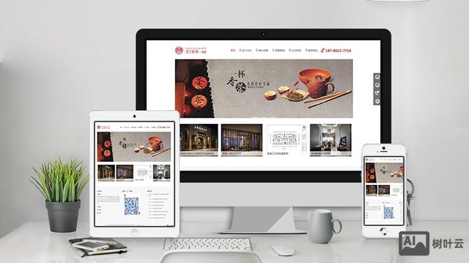 网站如何提高安全性