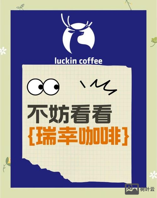 greenhouse咖啡招聘