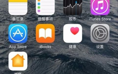 苹果手机屏幕测试命令是什么？