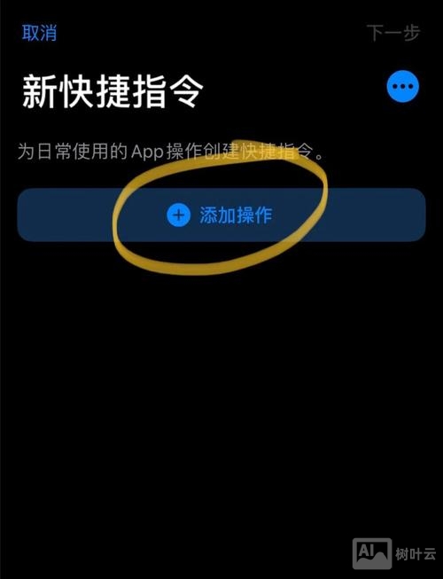 苹果手机测试屏幕命令