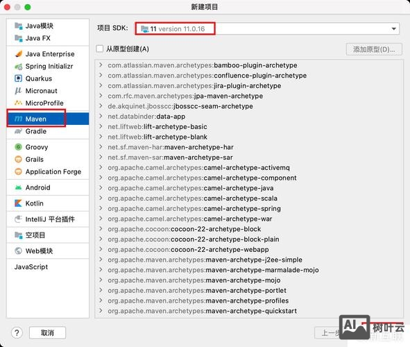 hadoop2.7.3 hdfs命令