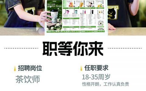 oke家招聘，具体岗位和要求是什么？