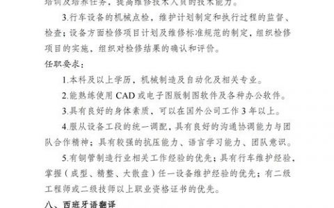 软件招聘要求为何越来越卷？