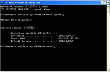 linux wq 是什么命令