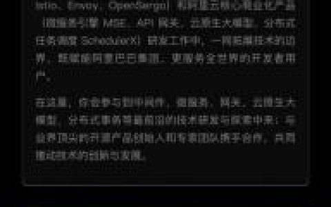 云OS招聘，需要哪些核心能力？