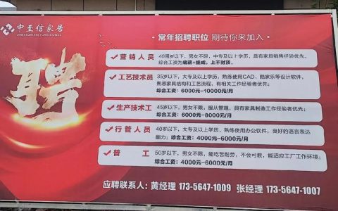 真实外围招聘是骗局吗？