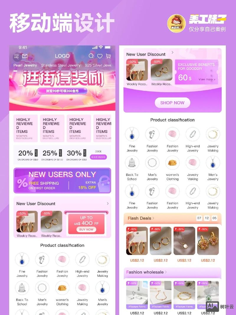 个人网站如何做移动端