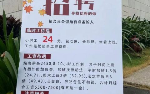 ERP甲方招聘，核心要什么能力？