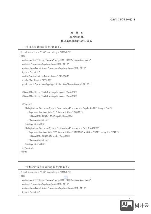 专利检索s系统命令