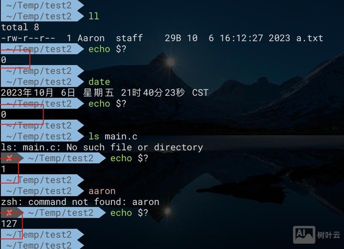 自定义shell命令