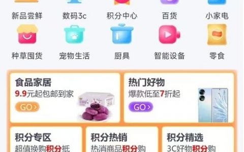 网上商城主页如何优化提升转化率？