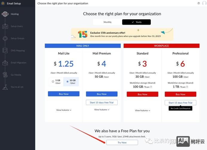 如何购买国外域名空间