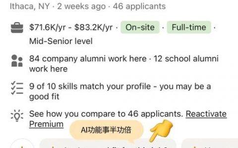 LinkedIn招聘技巧有哪些关键点？
