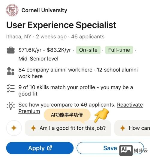 linkedin 招聘技巧