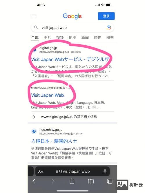 如何判断是web 还是手机端