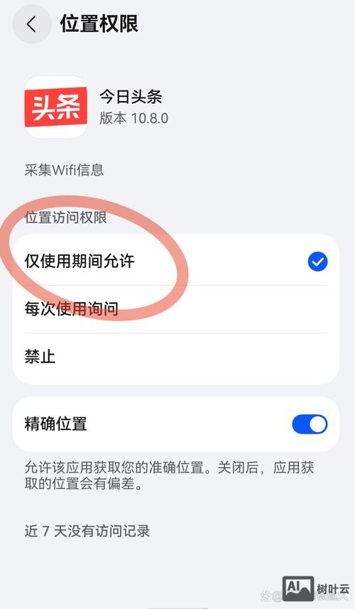 如何判断是web 还是手机端