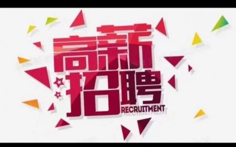氪信招聘，具体岗位和要求是什么？