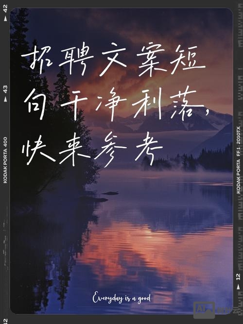 文案freelancer招聘