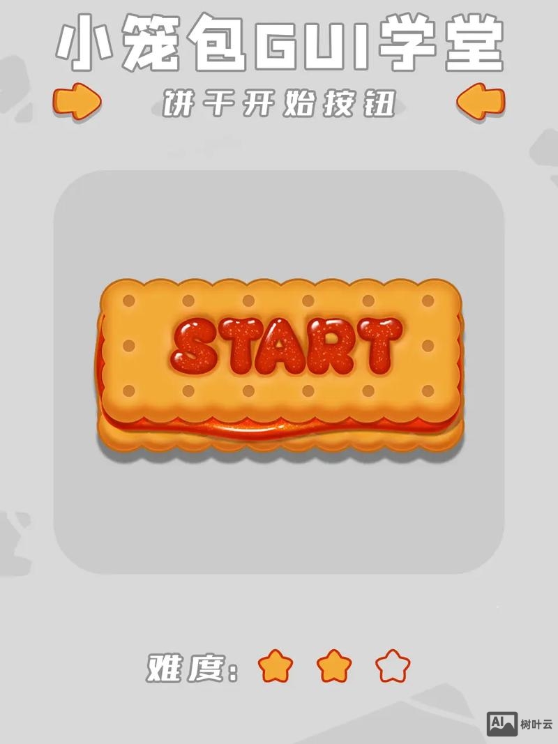 AI如何绘制轻拟物按钮