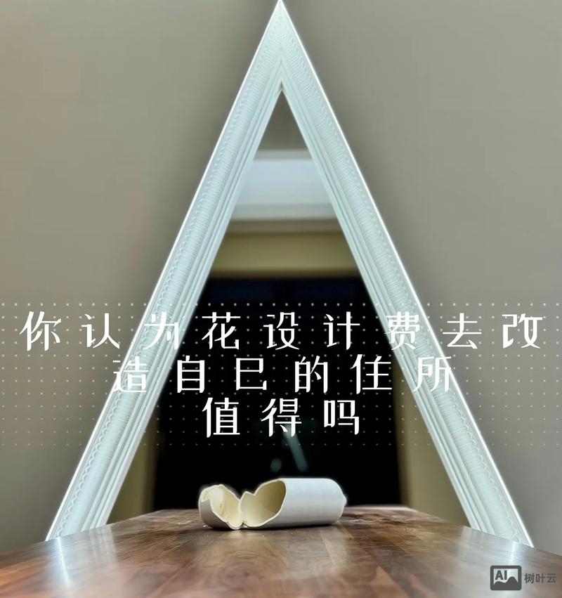 设计师如何发现价值