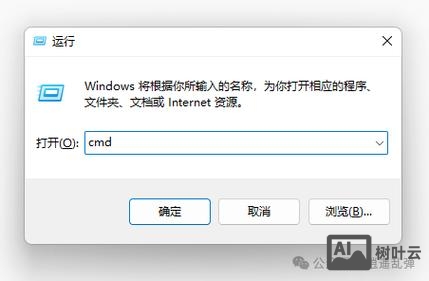 数据库创建命令