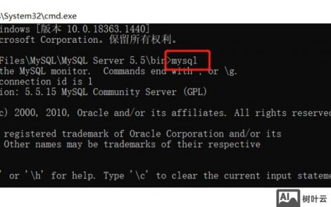 数据库创建命令有哪些？