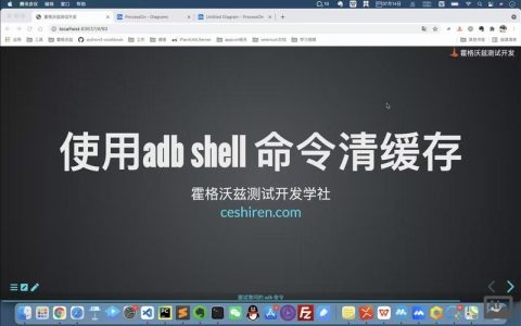 刷机精灵adb命令有哪些常用操作？
