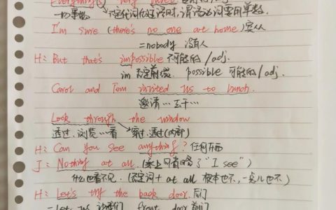 如何高效过渡到新概念1册？