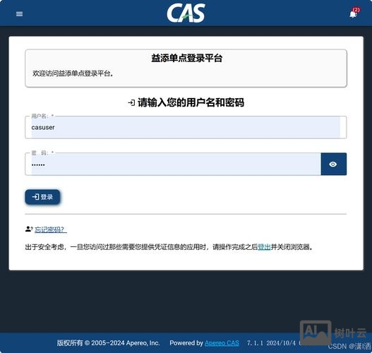 如何找网页登录传的参数