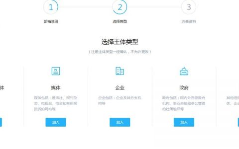免费空间怎么申请？30字内疑问标题