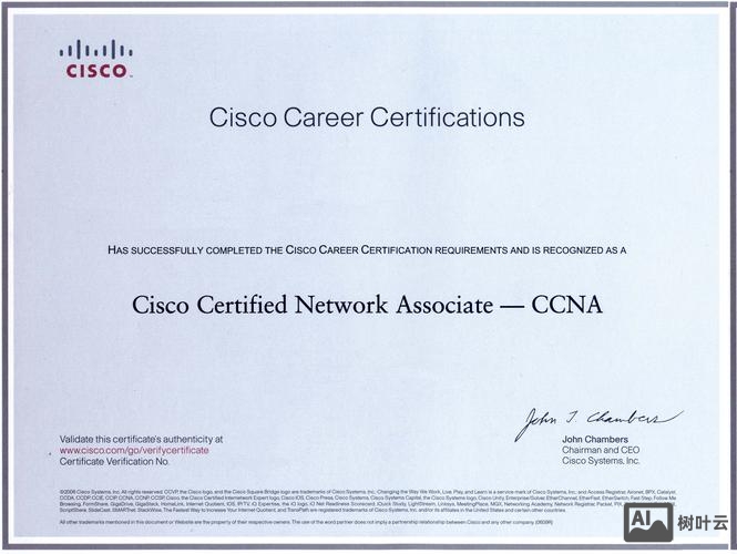 ccna校园招聘