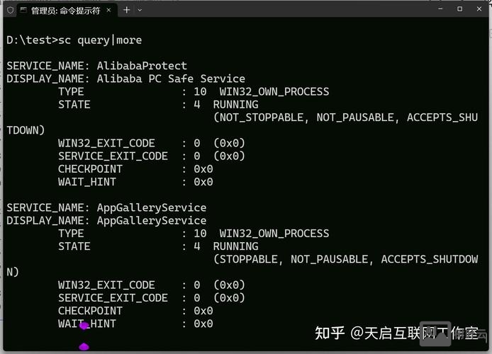 电脑网络测速命令